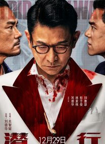 开心深爱激情