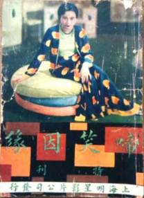 欧美日韩成人一区二区三区
