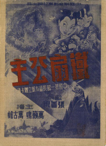 久热香蕉在线爽青青