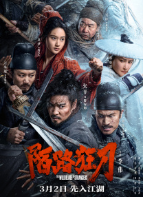 色琪琪影院