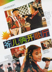 友利七夜