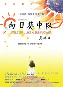 深爱五月激情