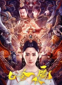 国产亚洲精品久久午夜