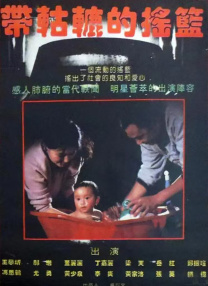国产一区二区在线免费观看