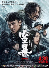 蜜臀av在线一区