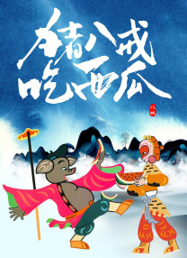 五色婷婷
