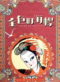 亚洲国产免费