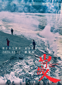 好母亲3