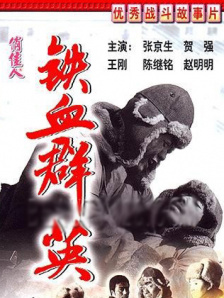 国产精品电影网在线好看