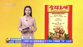 结束了