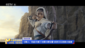 妻子和门徒：睡觉
