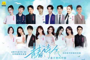 《漂亮女教师3》